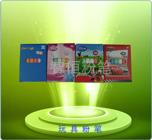 彩色出口玩具粉筆